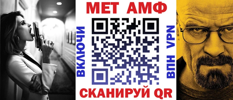 где купить наркотик  мега вход  АМФ 97%  Нытва 