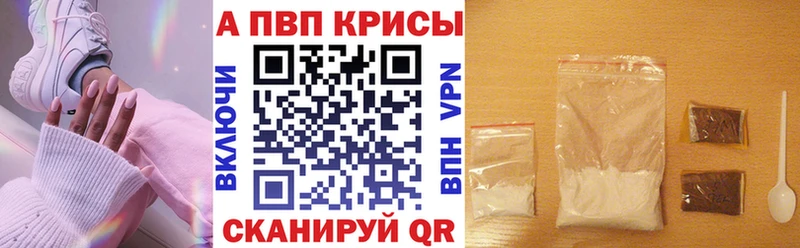 Alfa_PVP мука  Нытва 