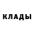 Кетамин VHQ Ms Hill