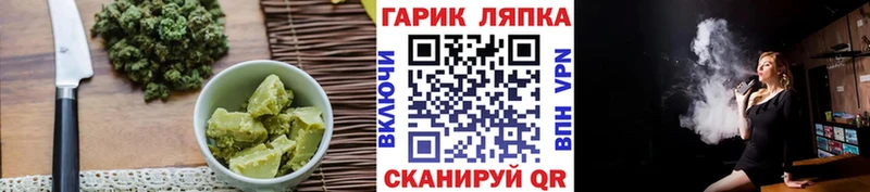 где найти Нытва Еда ТГК марихуана