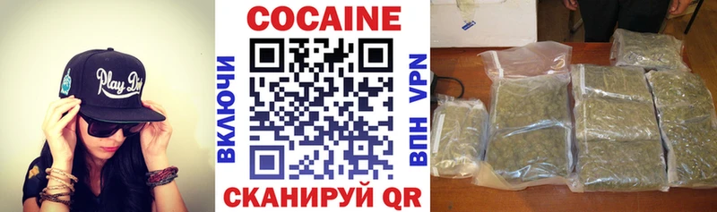 Cocaine Перу  сколько стоит  Нытва 