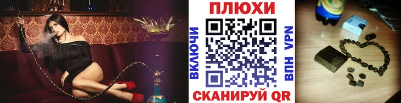 купить  цена  Нытва  ГАШ Premium 