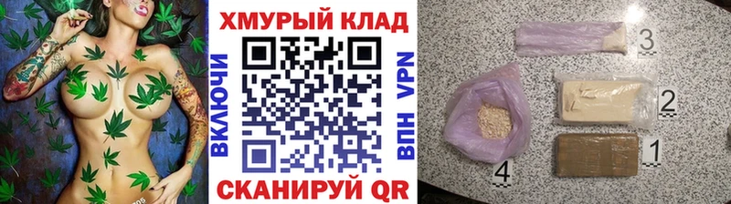 ГЕРОИН белый  купить наркотик  Нытва 