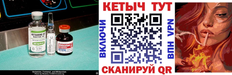 где купить наркоту  Нытва  блэк спрут маркетплейс  КЕТАМИН ketamine 
