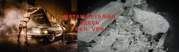 кокаин перу Богородицк