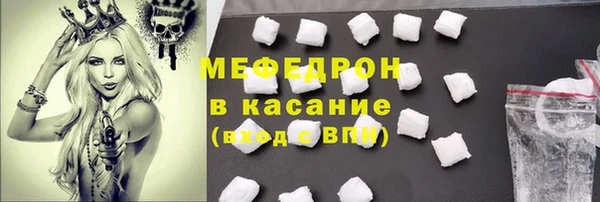 кокаин перу Богородицк