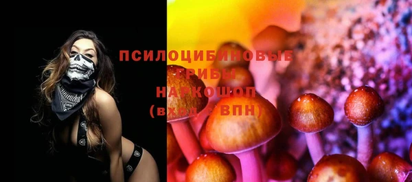 кокаин перу Богородицк