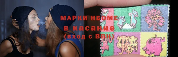 кокаин перу Богородицк