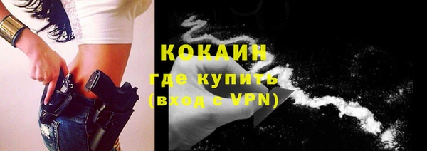 кокаин перу Богородицк
