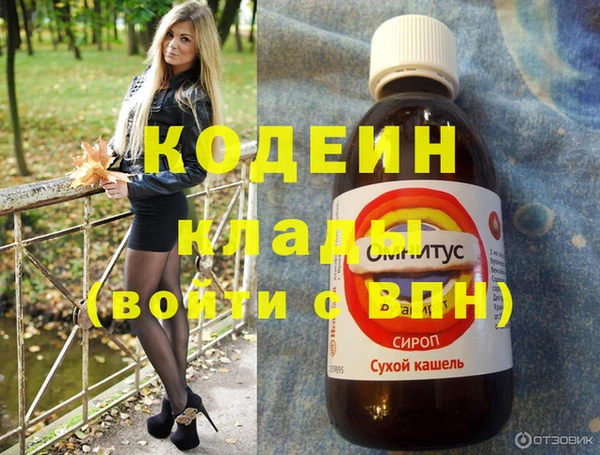 кокаин перу Богородицк