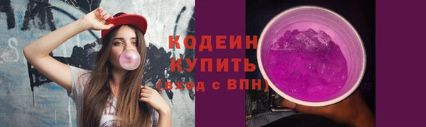 кокаин перу Богородицк