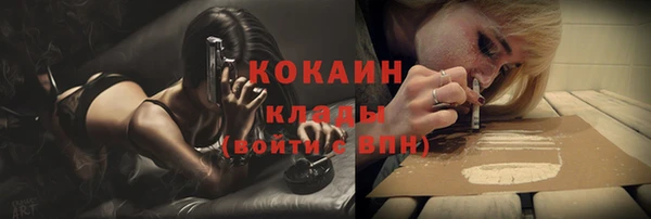 кокаин перу Богородицк