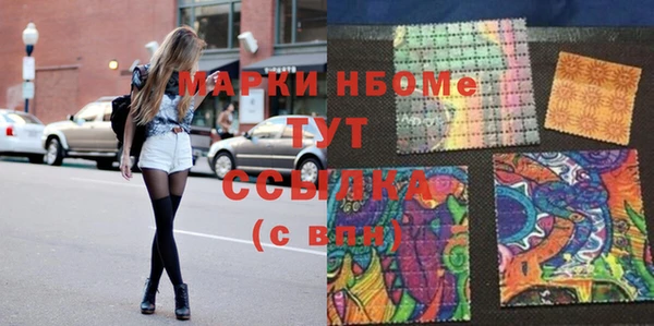 кокаин перу Богородицк