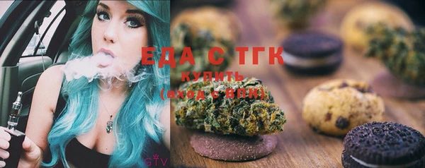 кокаин перу Богородицк