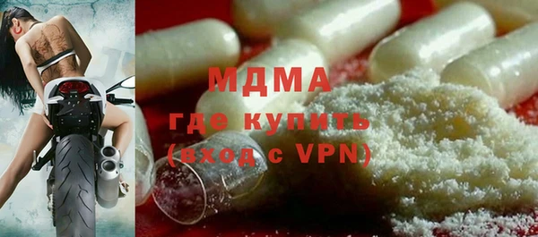 кокаин перу Богородицк