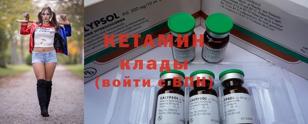 кокаин перу Богородицк