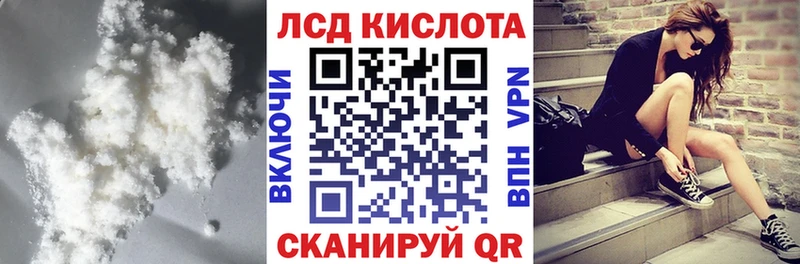 Лсд 25 экстази ecstasy  Нытва 