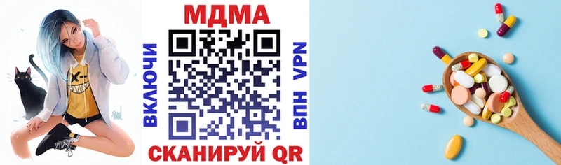 MDMA кристаллы  Нытва 