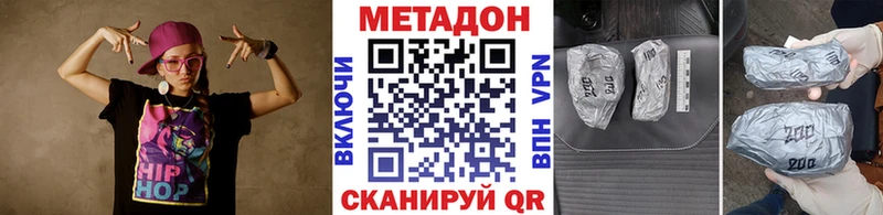 omg онион  купить наркоту  Нытва  Метадон VHQ 