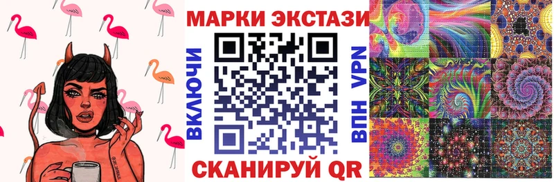 мега рабочий сайт  Нытва  Марки N-bome 1500мкг 