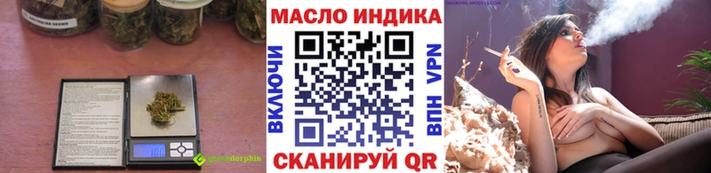 ТГК Wax  наркотики  Нытва 